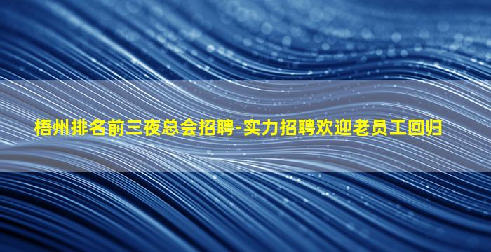金昌KTV招聘